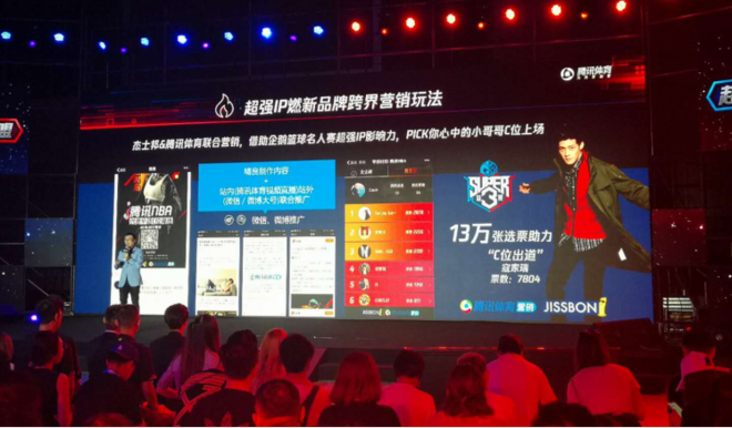 超级IP火热而至，让品牌和夏天的气温一起飙升