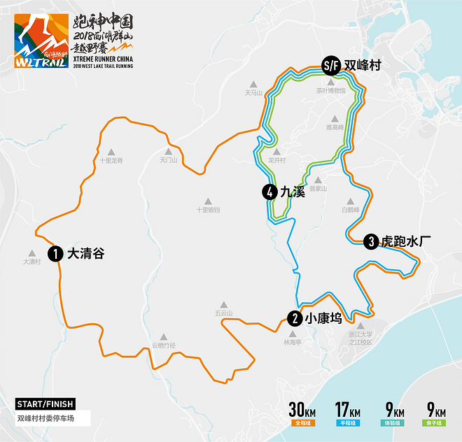 早鸟优惠，独揽江南秀野 | 跑神中国•2018西湖群山越野赛