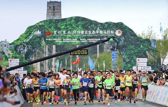 2018密云生态半程马拉松落幕 服务传递生态理念