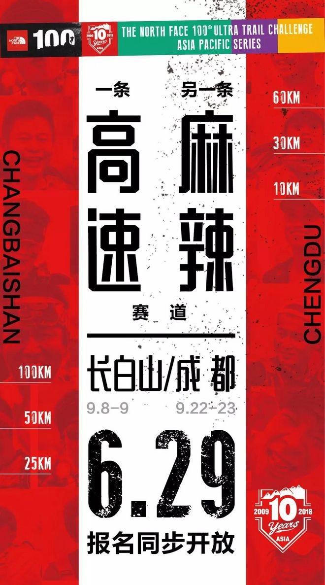 赛讯 | TNF100成都：烟火燃烧，让你不忍离去