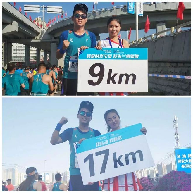 河西走廊东边的野望与奔腾——兰州Strong