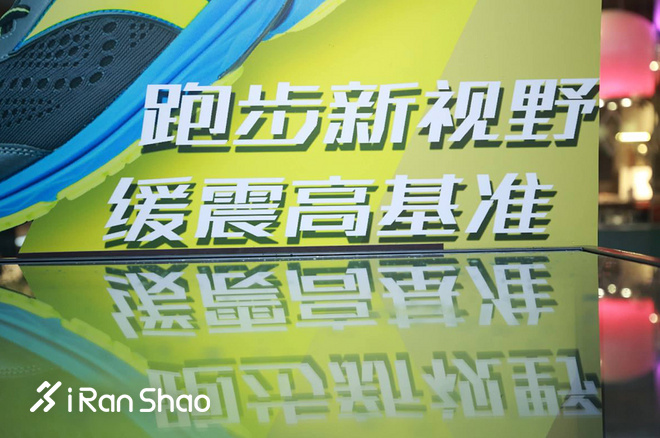 现场 | MIZUNO搞了个活动  有三个系列的鞋子值得一探究竟