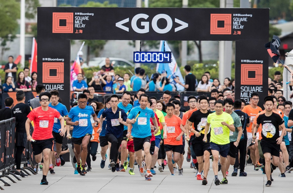 2018“彭博一英里接力赛-上海站”报名正式启动