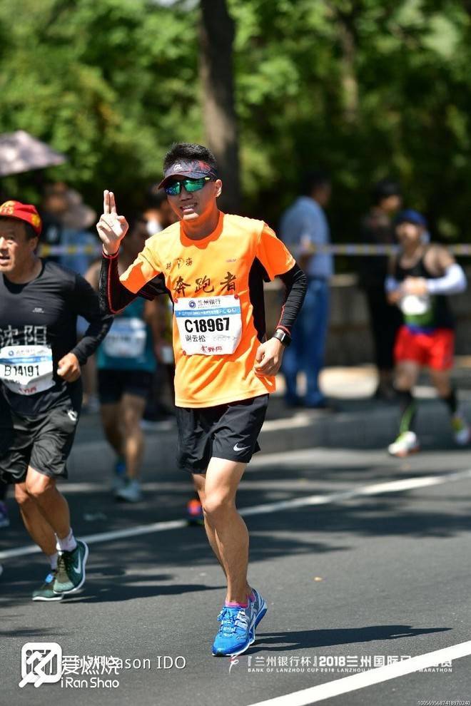 长风几万里，牛肉要三盘——完成北纬36°的42公里约会