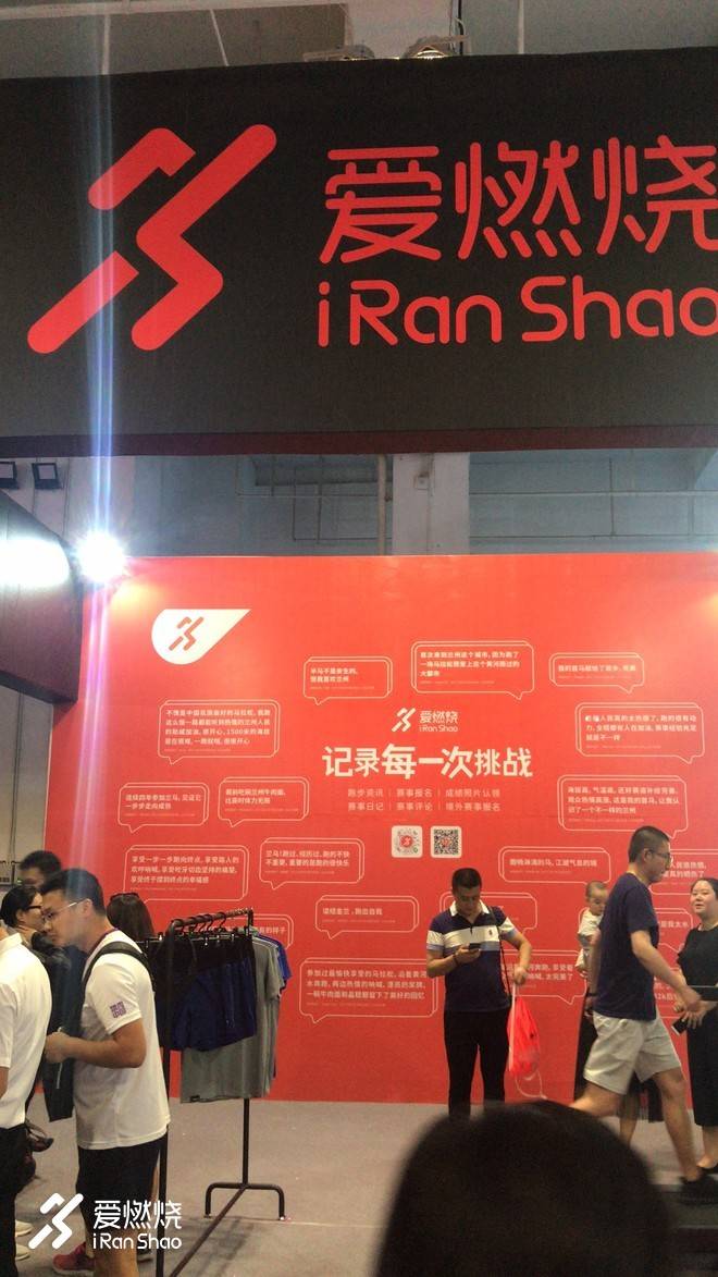 长风几万里，牛肉要三盘——完成北纬36°的42公里约会