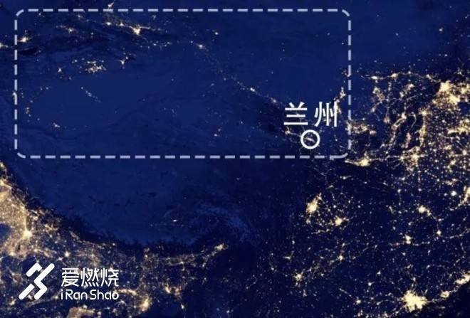 河西走廊东边的野望与奔腾——兰州Strong