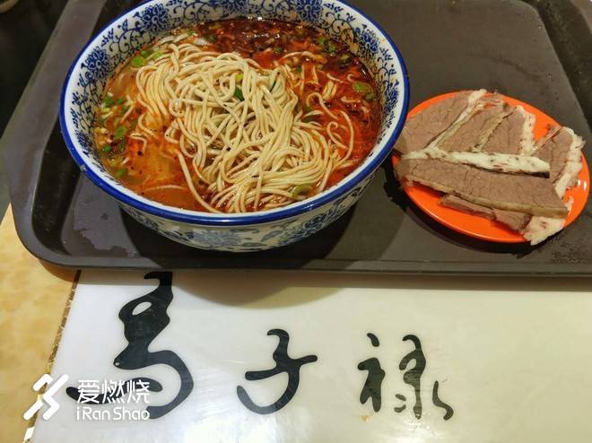 河西走廊东边的野望与奔腾——兰州Strong