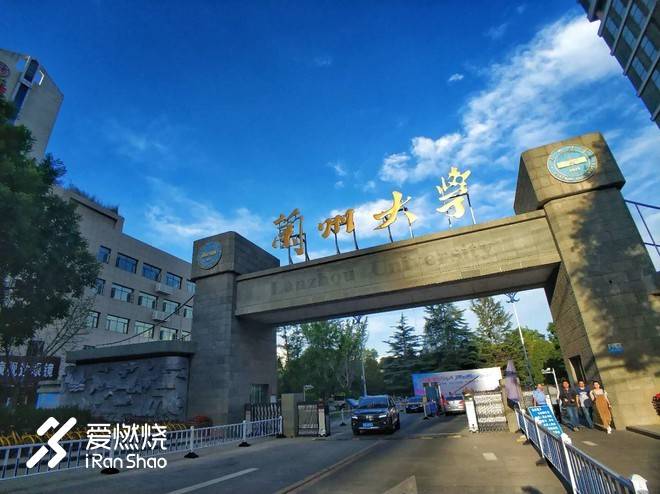 河西走廊东边的野望与奔腾——兰州Strong