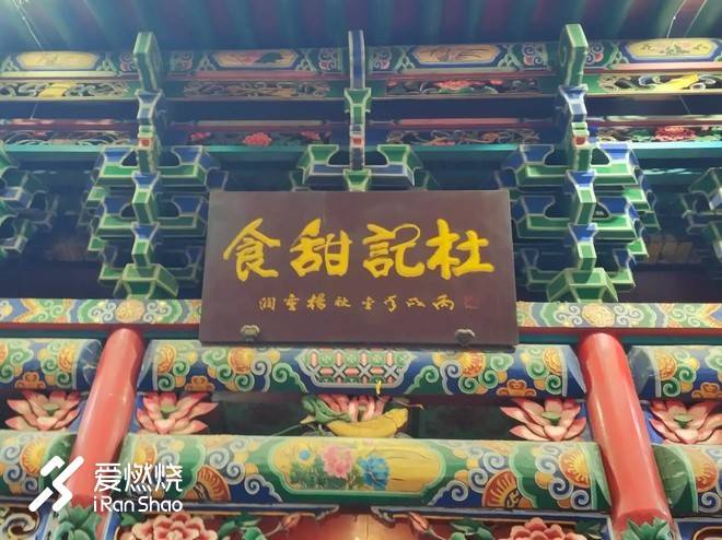 河西走廊东边的野望与奔腾——兰州Strong