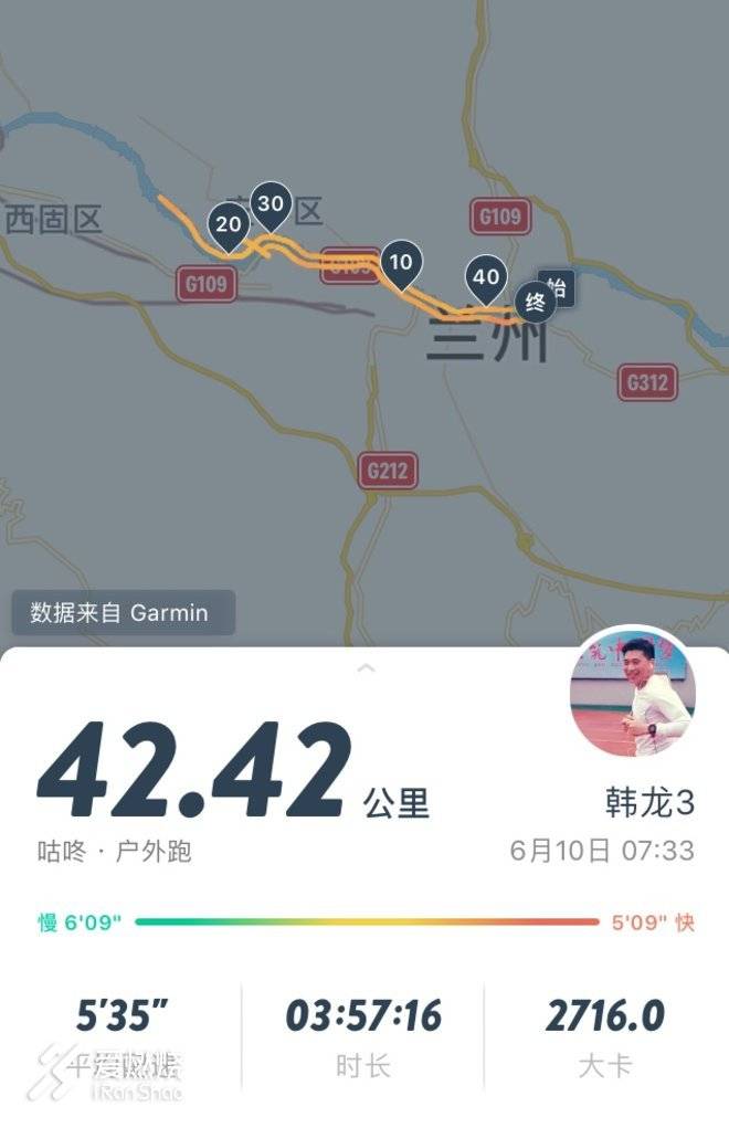 兰马：我是来创PB的