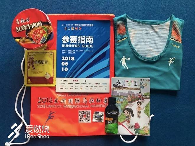 兰马：我是来创PB的