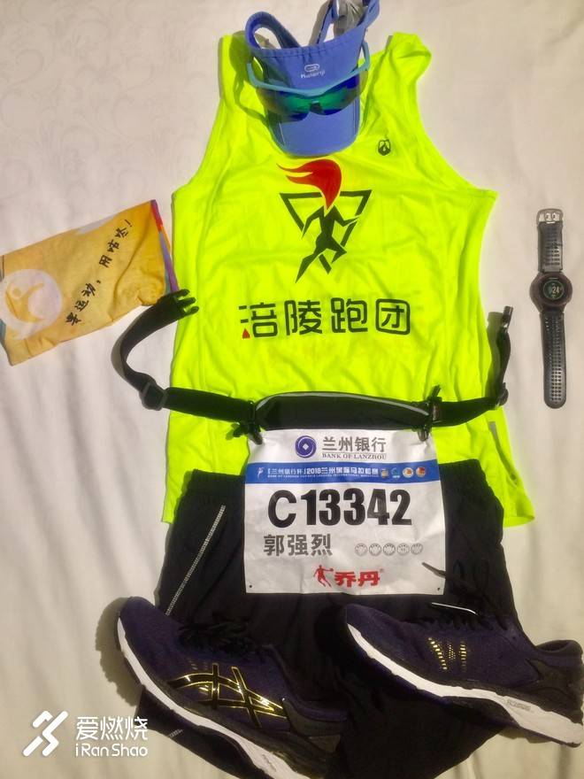 兰马：我是来创PB的