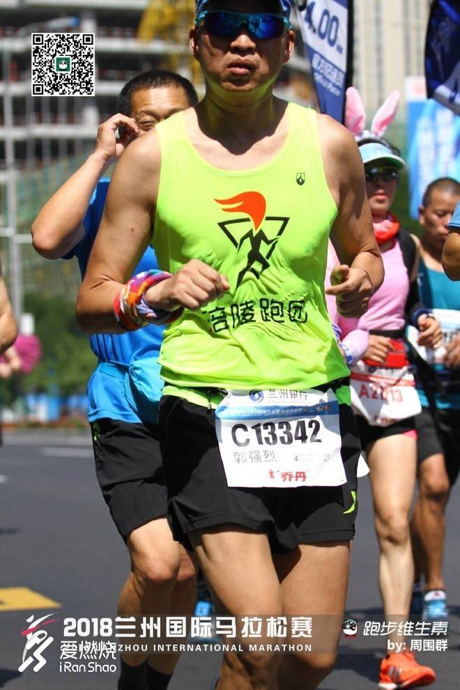 兰马：我是来创PB的