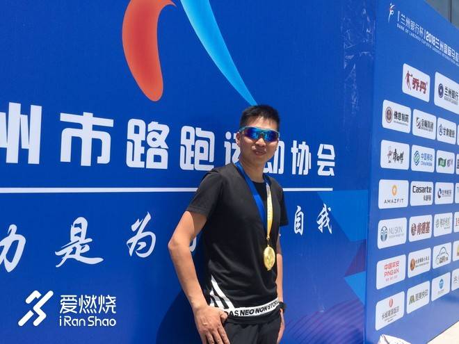 兰马：我是来创PB的