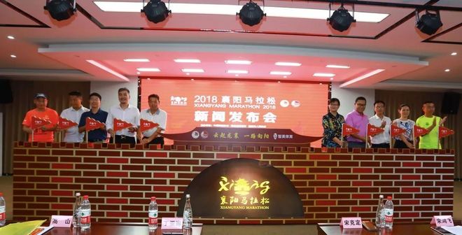 “云起龙襄 一路向阳”2018襄阳马拉松明日报名，10月20日开跑！