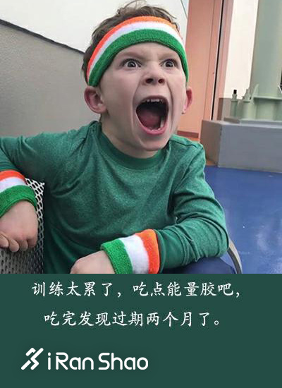 热点 | 跑马时，那些让你想要“假笑”的瞬间