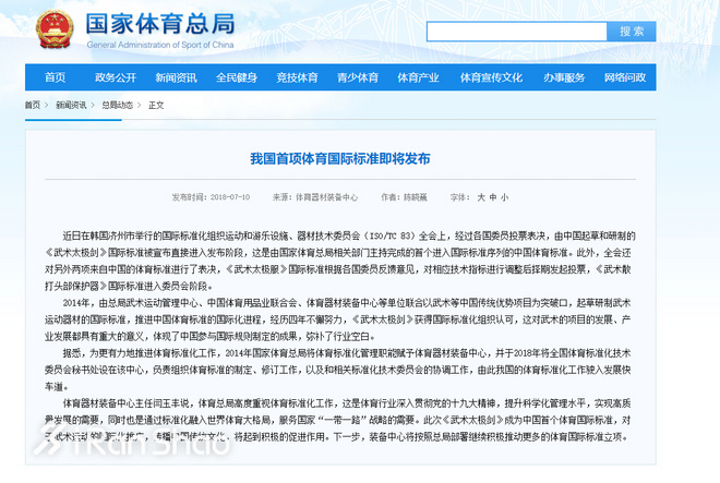 一周新鲜装备资讯 | 这个星期你就可以买到「飞马」Turbo了 亚瑟士的这个系列很童趣