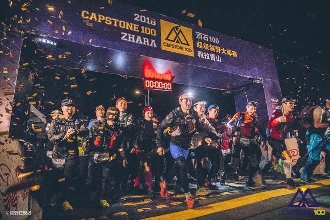 赛道速读 | 申加升再拿高海拔赛事冠军 崇礼168周道庭封王