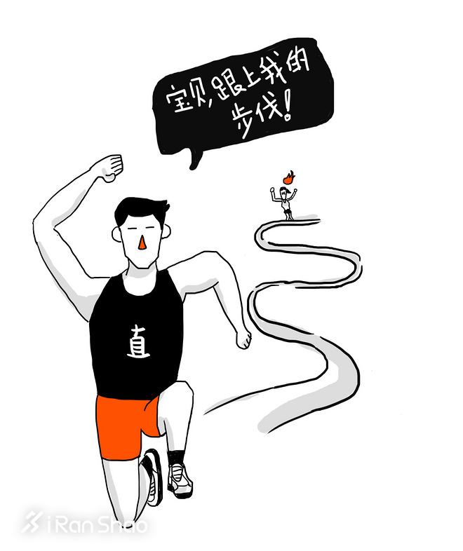 跑步直男图鉴