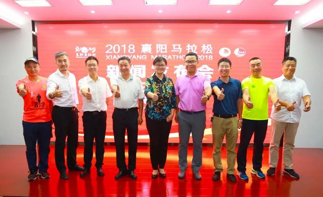 “云起龙襄 一路向阳”2018襄阳马拉松明日报名，10月20日开跑！