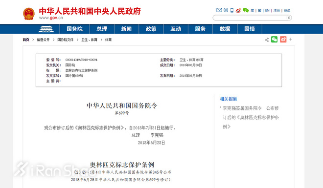 一周新鲜装备资讯 |  鸿星尔克喜提「中国最具价值体育品牌」 这里告诉你夏天跑步穿什么