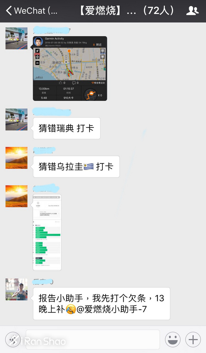 热点 | 看看这些女星的防晒装备，夏季黑练自救指南