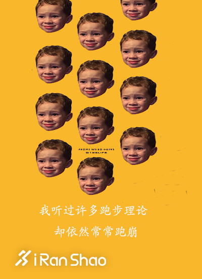 热点 | 跑马时，那些让你想要“假笑”的瞬间