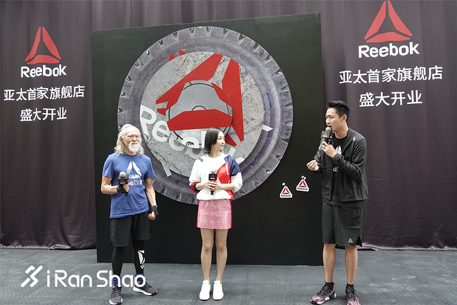 现场丨开在上海的Reebok锐步亚太首家旗舰店长啥样？