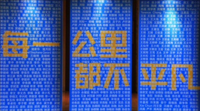 日月星辰，越山向海，這片自由運動場每壹公裏都不平凡