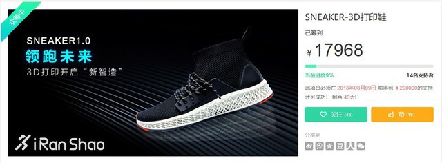 一周新鲜装备资讯 |  鸿星尔克喜提「中国最具价值体育品牌」 这里告诉你夏天跑步穿什么