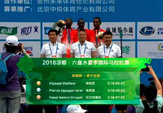 赛道速读丨管油胜获得六盘水马拉松国内冠军 北马报名尚未开始