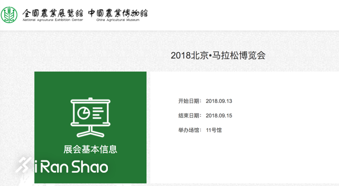 赛道速读 | 川内优辉出战黄金海岸马拉松 K天王伤愈复出夺冠