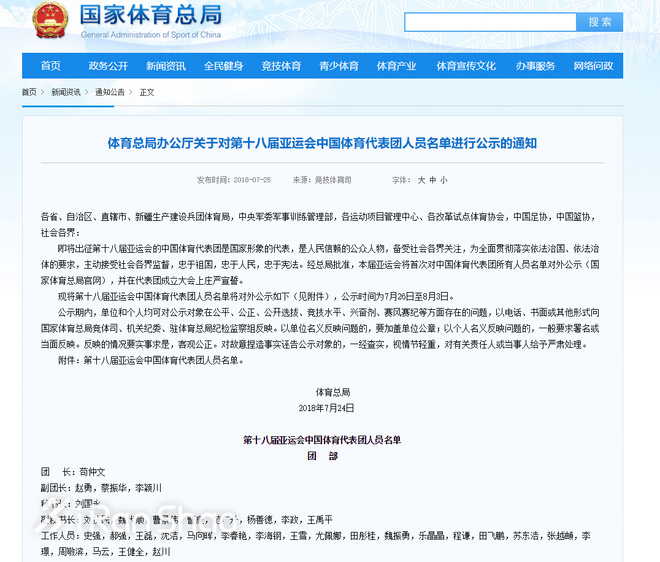 一周新鲜装备资讯 | New Balance推出上海城市版跑鞋 联名的夏日运动装备该买什么呢