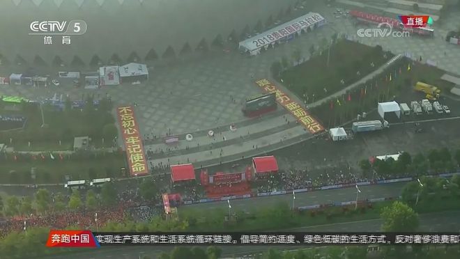 《奔跑中国》跑进贵阳，运动补水的正确打开方式