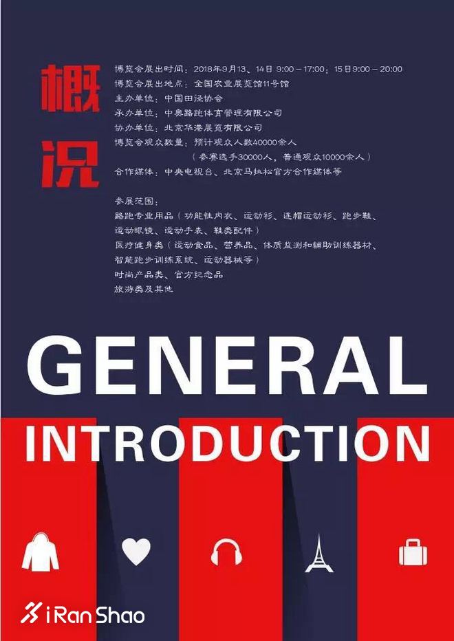 赛道速读 | 川内优辉出战黄金海岸马拉松 K天王伤愈复出夺冠
