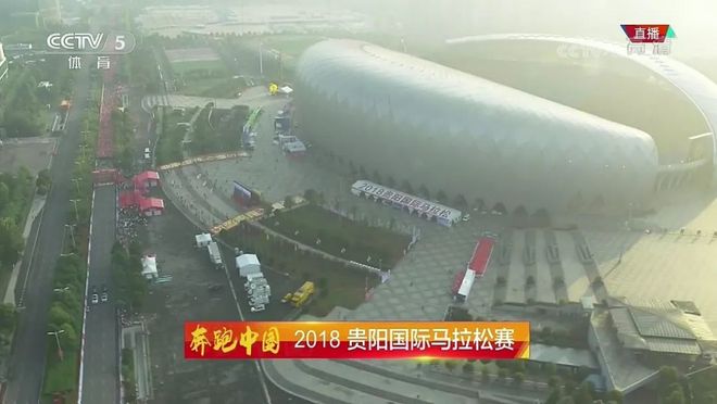 《奔跑中国》跑进贵阳，运动补水的正确打开方式