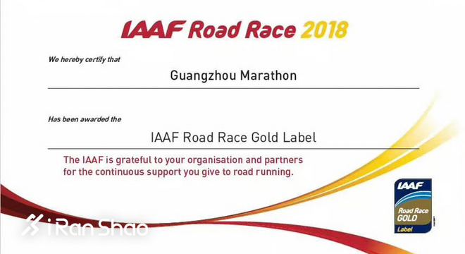 深度 | 中国马拉松该不该镶“金标”