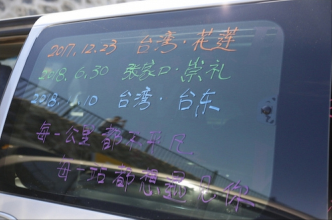 日月星辰，越山向海，這片自由運動場每壹公裏都不平凡