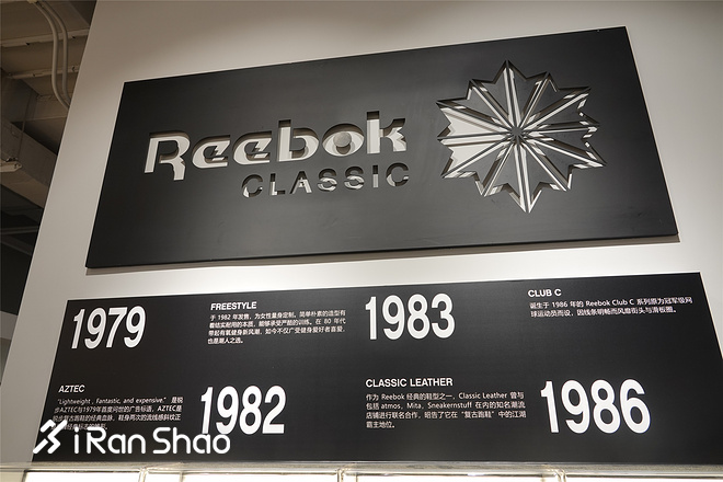 现场丨开在上海的Reebok锐步亚太首家旗舰店长啥样？