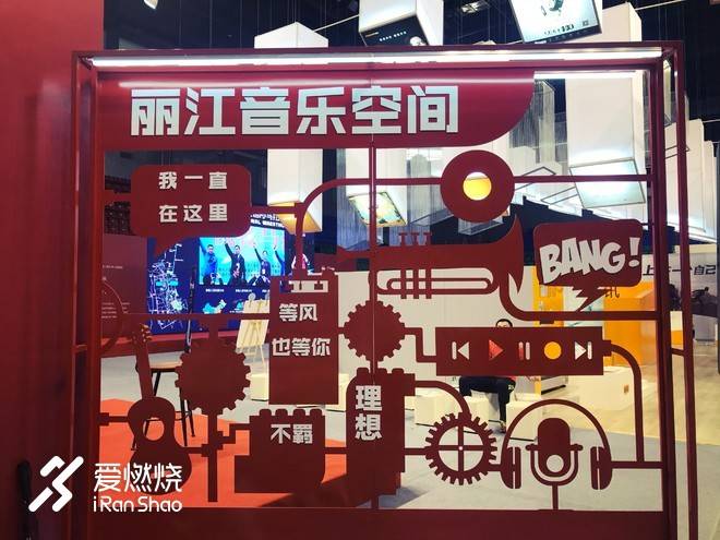 跑过最柔软的马拉松-丽江国际马拉松