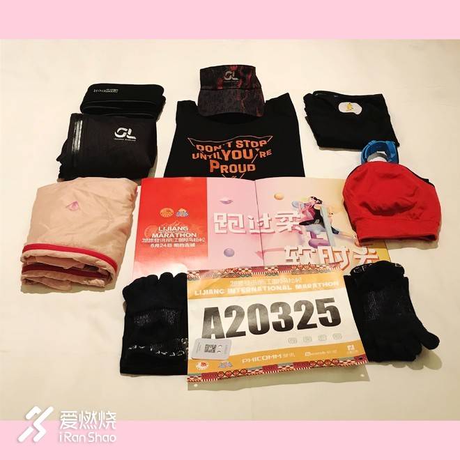 跑过最柔软的马拉松-丽江国际马拉松