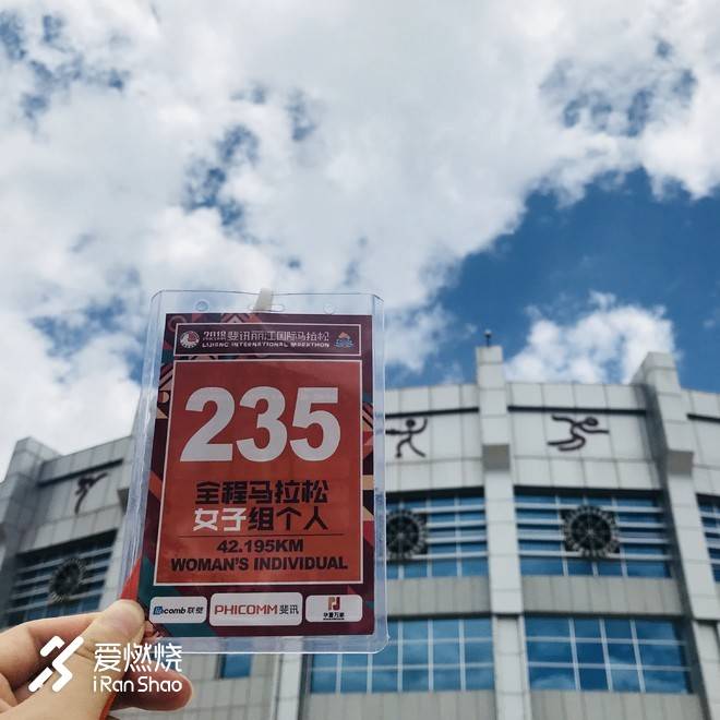 跑过最柔软的马拉松-丽江国际马拉松