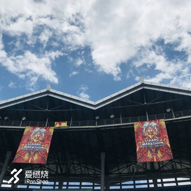 跑过最柔软的马拉松-丽江国际马拉松