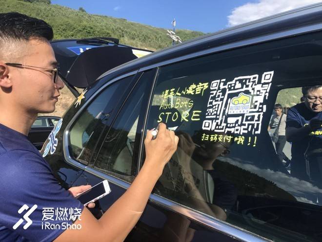 信队友，敬对手——2018 BMW越山向海参赛记