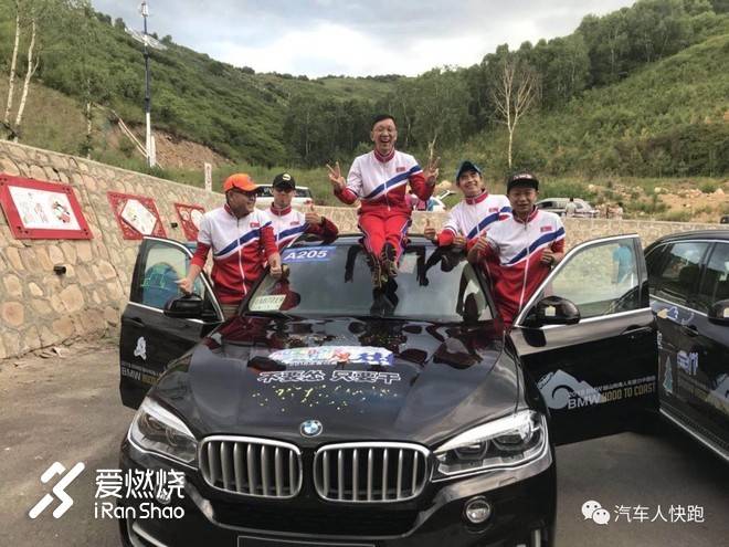 信队友，敬对手——2018 BMW越山向海参赛记