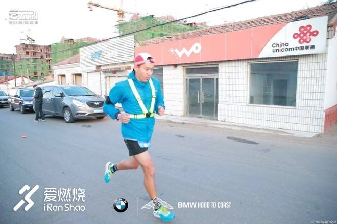 一群弱鸡选手的Hood To Coast接力赛