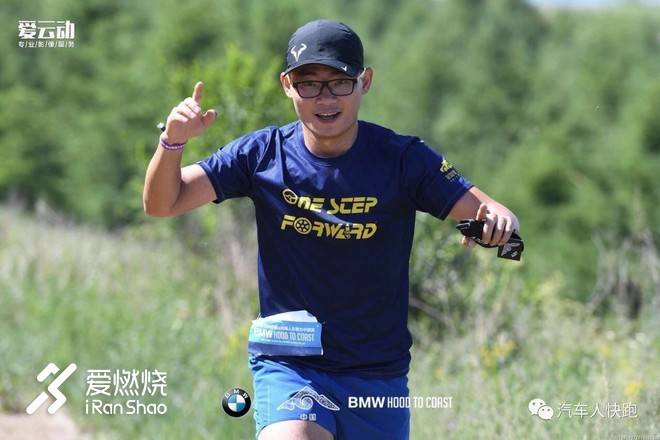 信队友，敬对手——2018 BMW越山向海参赛记