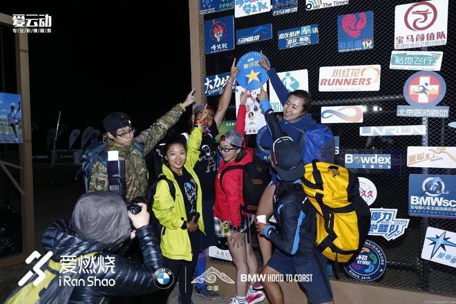 一群弱鸡选手的Hood To Coast接力赛