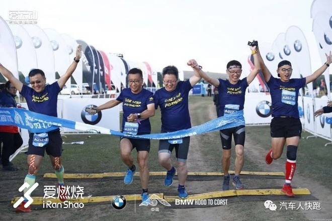 信队友，敬对手——2018 BMW越山向海参赛记