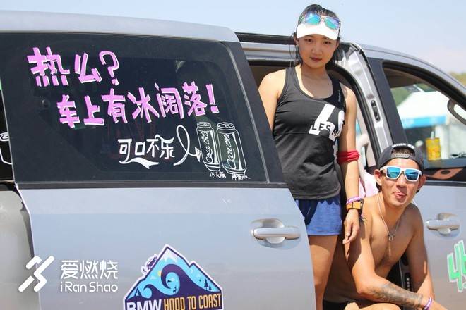 一群弱鸡选手的Hood To Coast接力赛